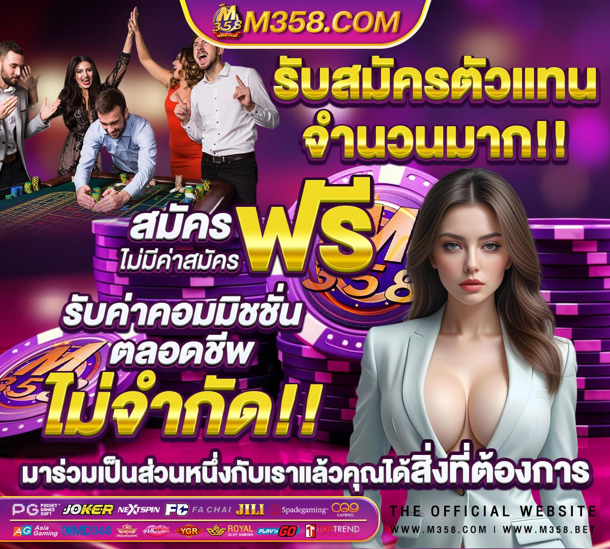 เว็บ slot ต่างประเทศ